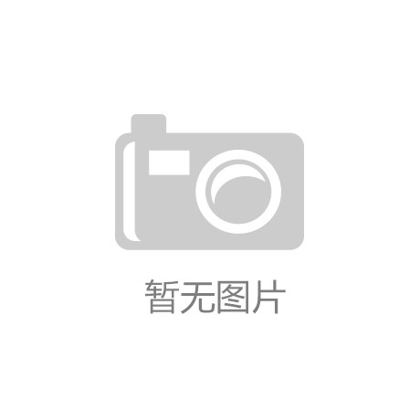 富联官网注册流程图片：升级你的健身体验：新的健身体育器材世界