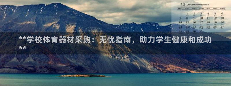 富联娱乐客户端app下载服务器失败怎么回事：**学校