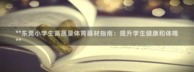 富联娱乐客户端app下载服务器异常怎么回事：**东莞