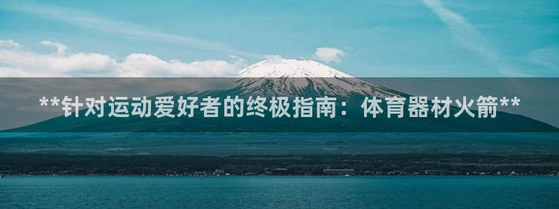 富联娱乐测速