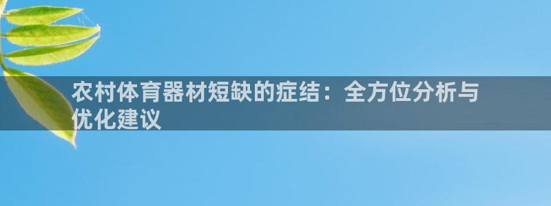 香港富联集团