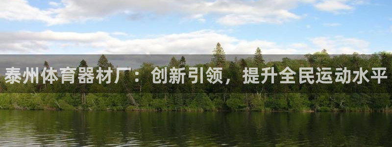 富联平台网站