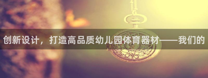 富联娱乐会员账号注销