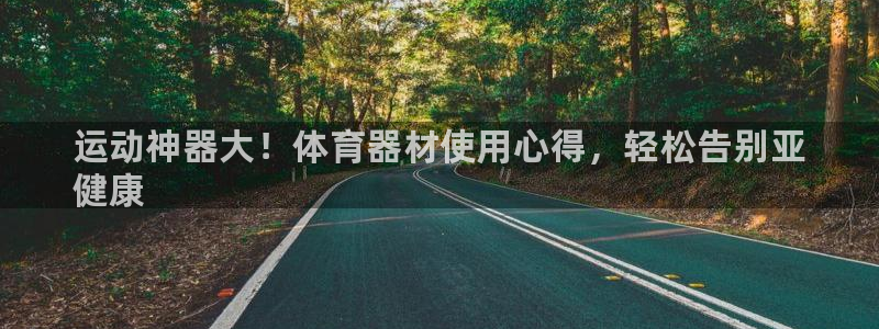 富联娱乐会员账号是什么