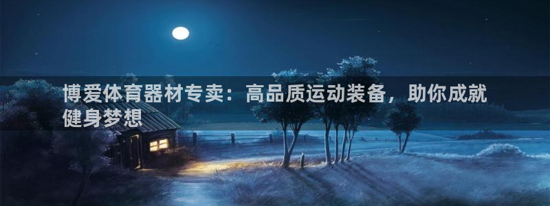 富联公寓租房怎么样