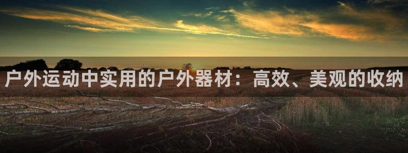 富联平台用户登陆不了